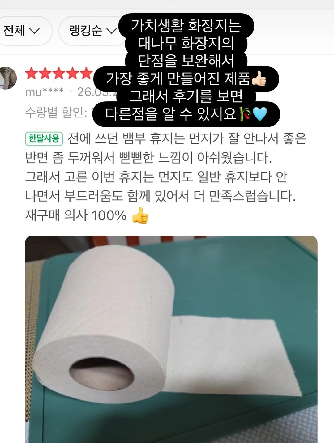 바비워터 6