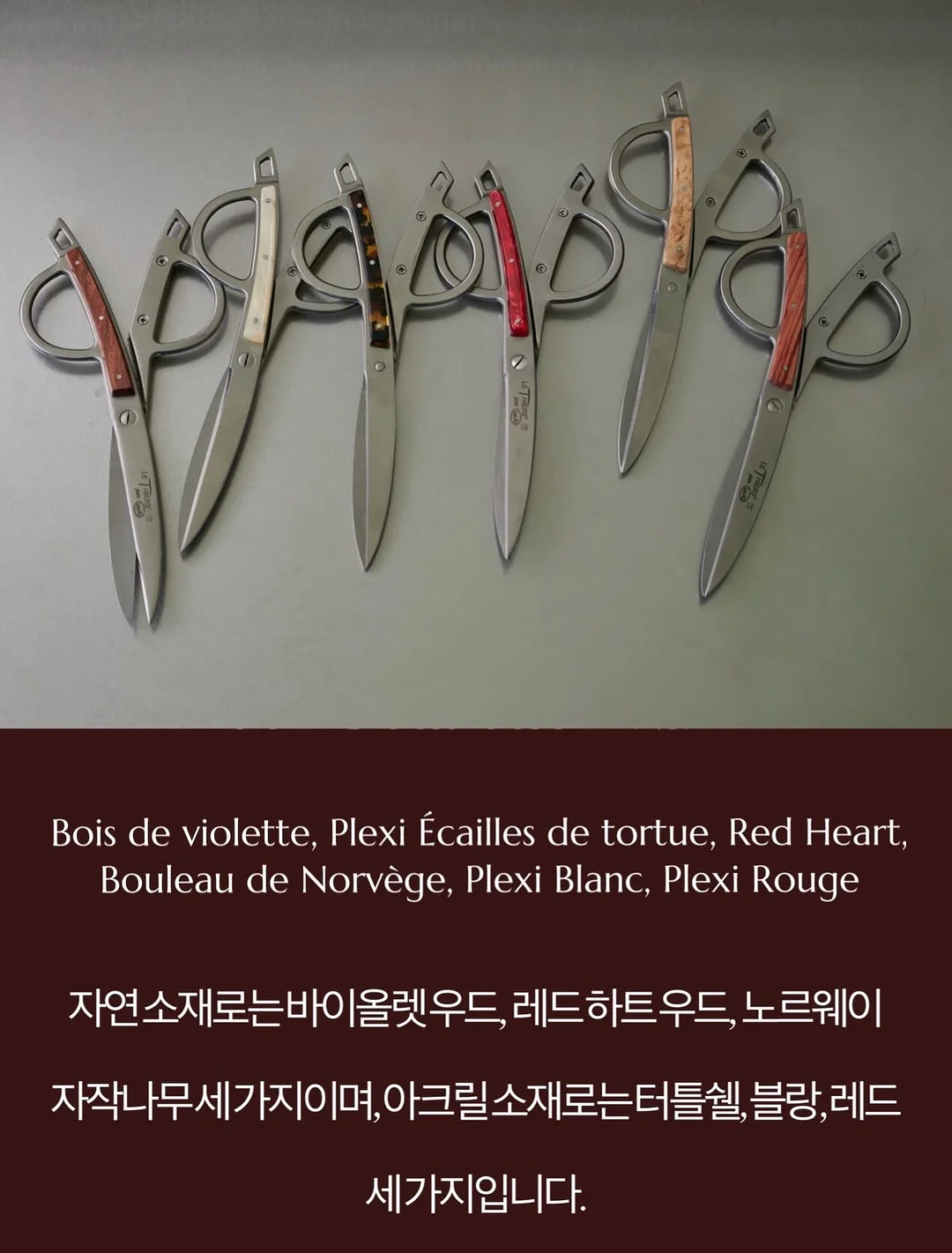 KT위즈 에그백과 소품 9