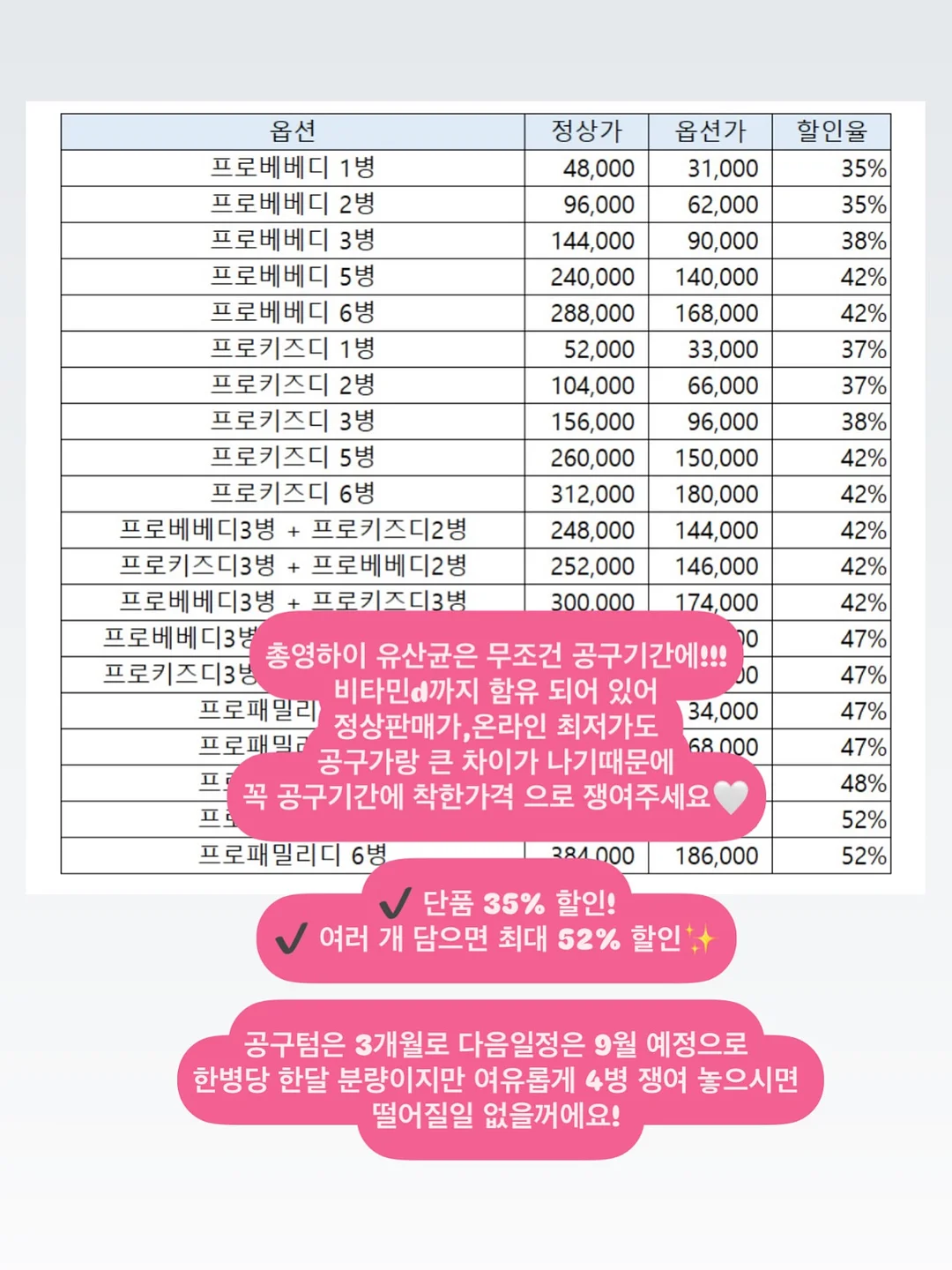 세븐 린넨 셔츠 20