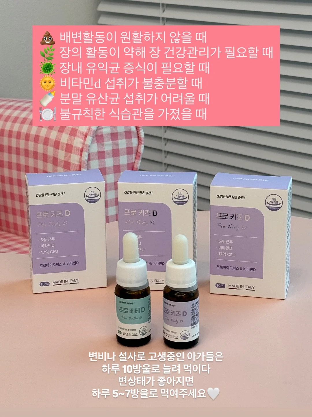 세븐 린넨 셔츠 2