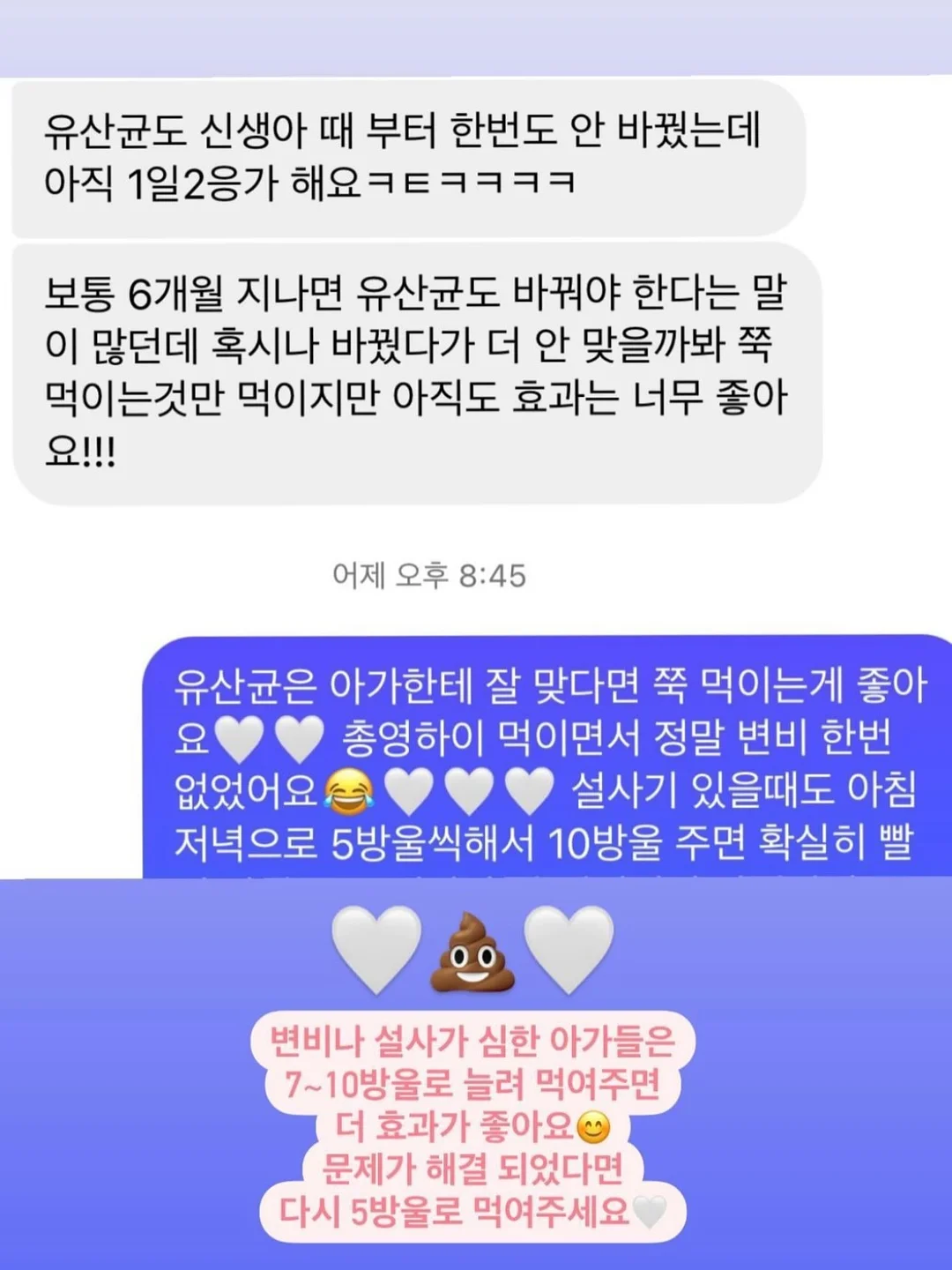 세븐 린넨 셔츠 8