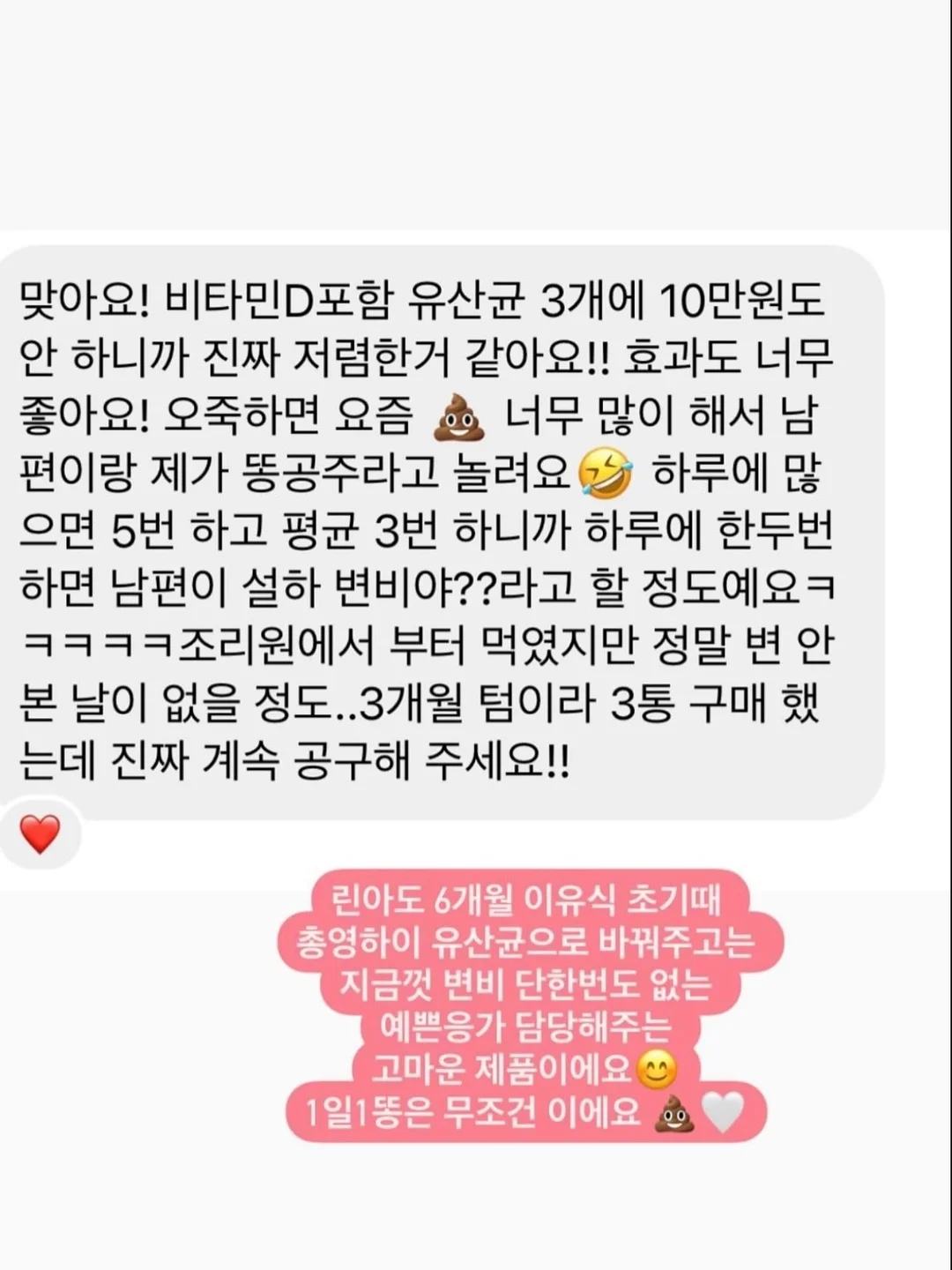 세븐 린넨 셔츠 10
