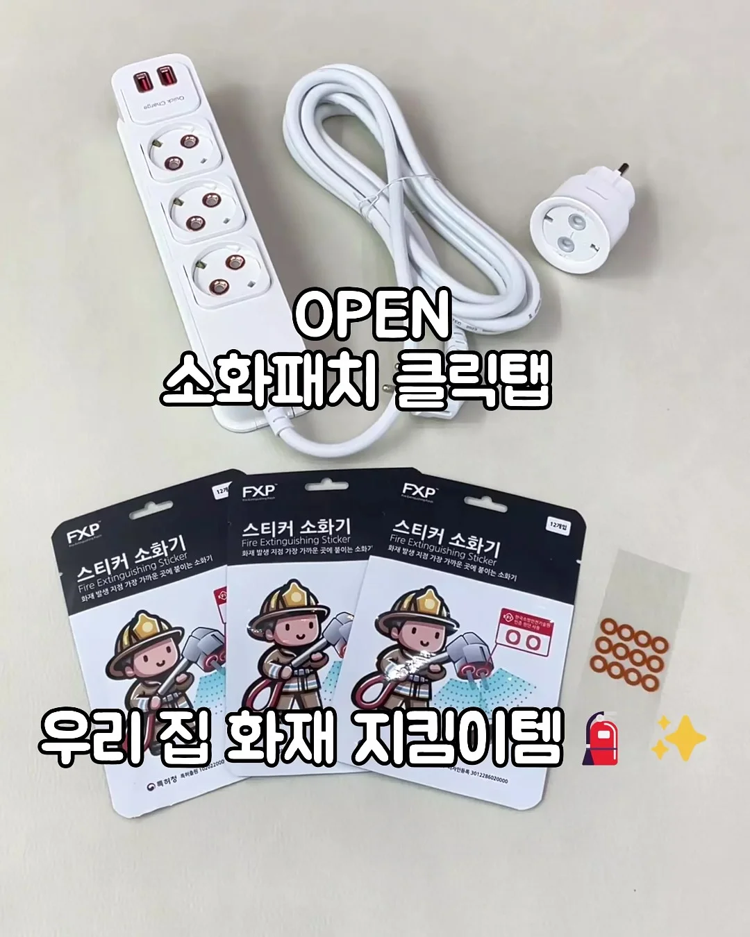 초등 6학년 추천도서 1