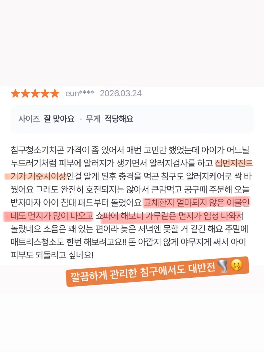 시에라디자인 경량 자켓 19