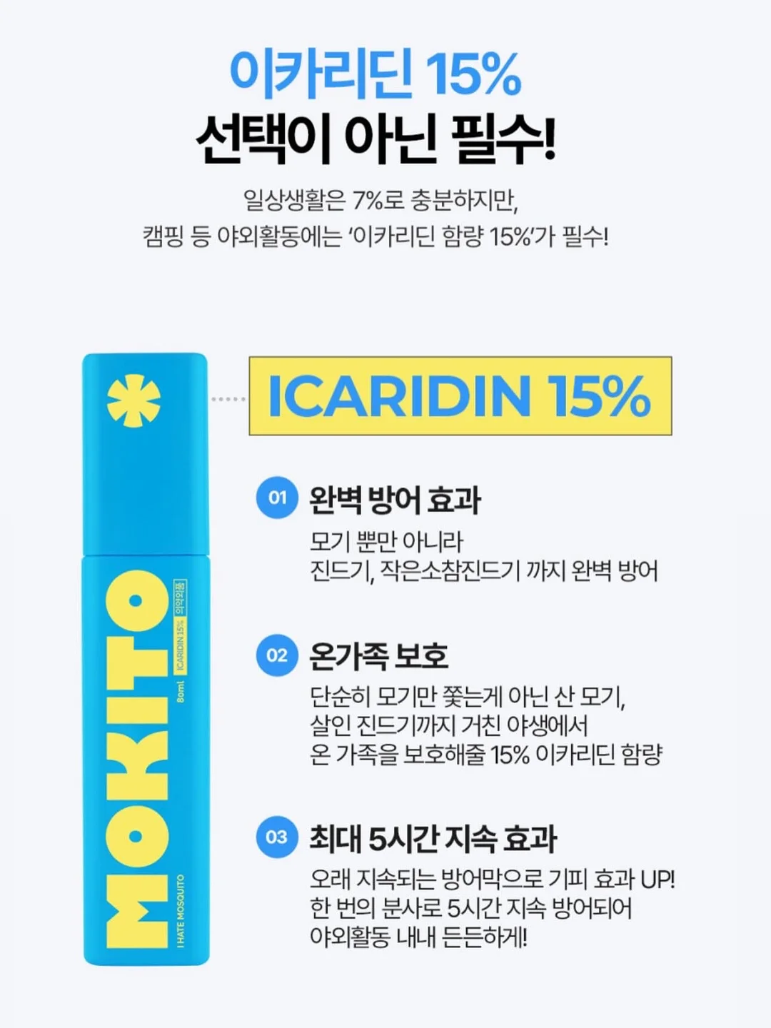 일루마 골든드롭3 분유 11