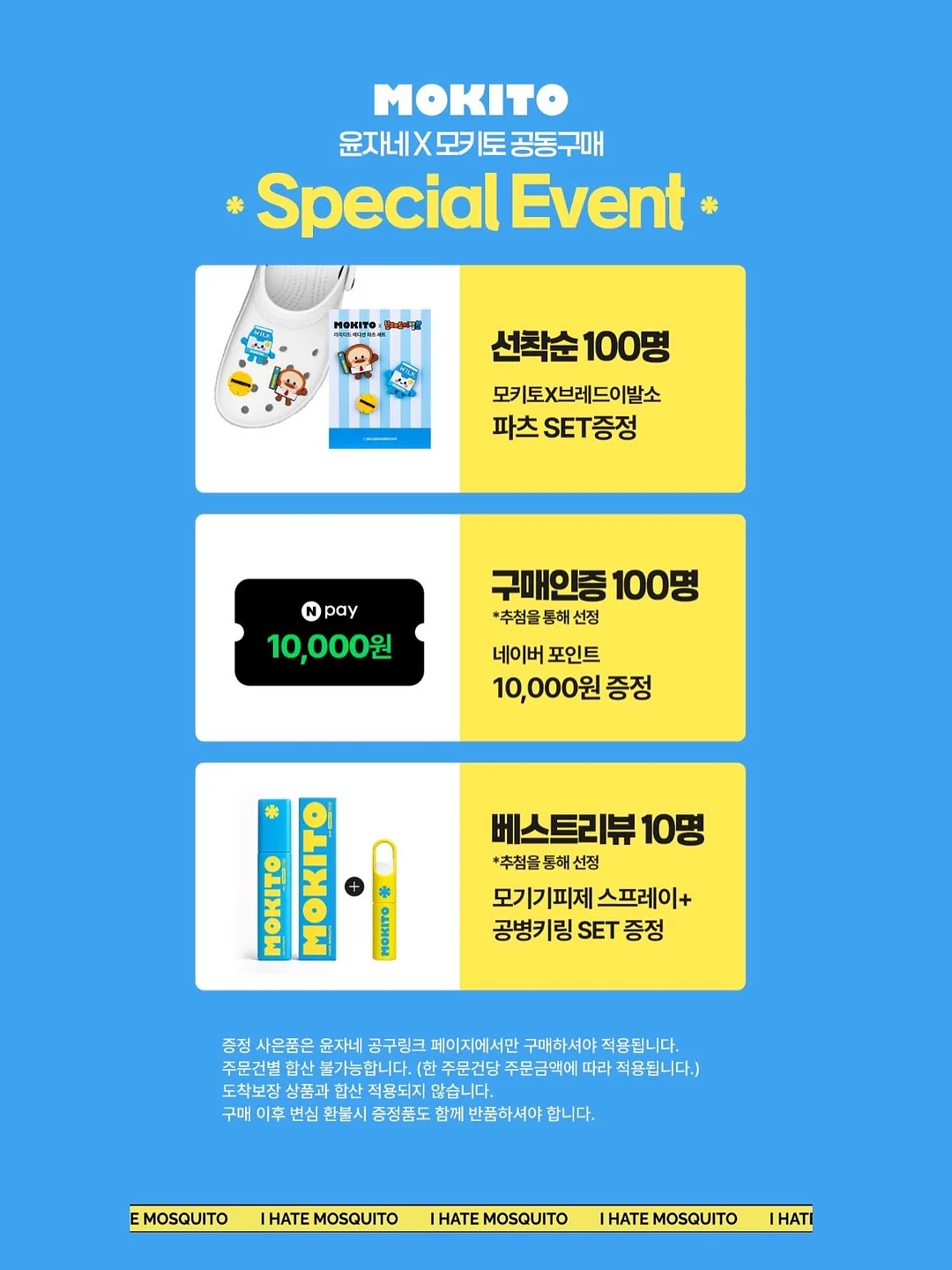 일루마 골든드롭3 분유 5