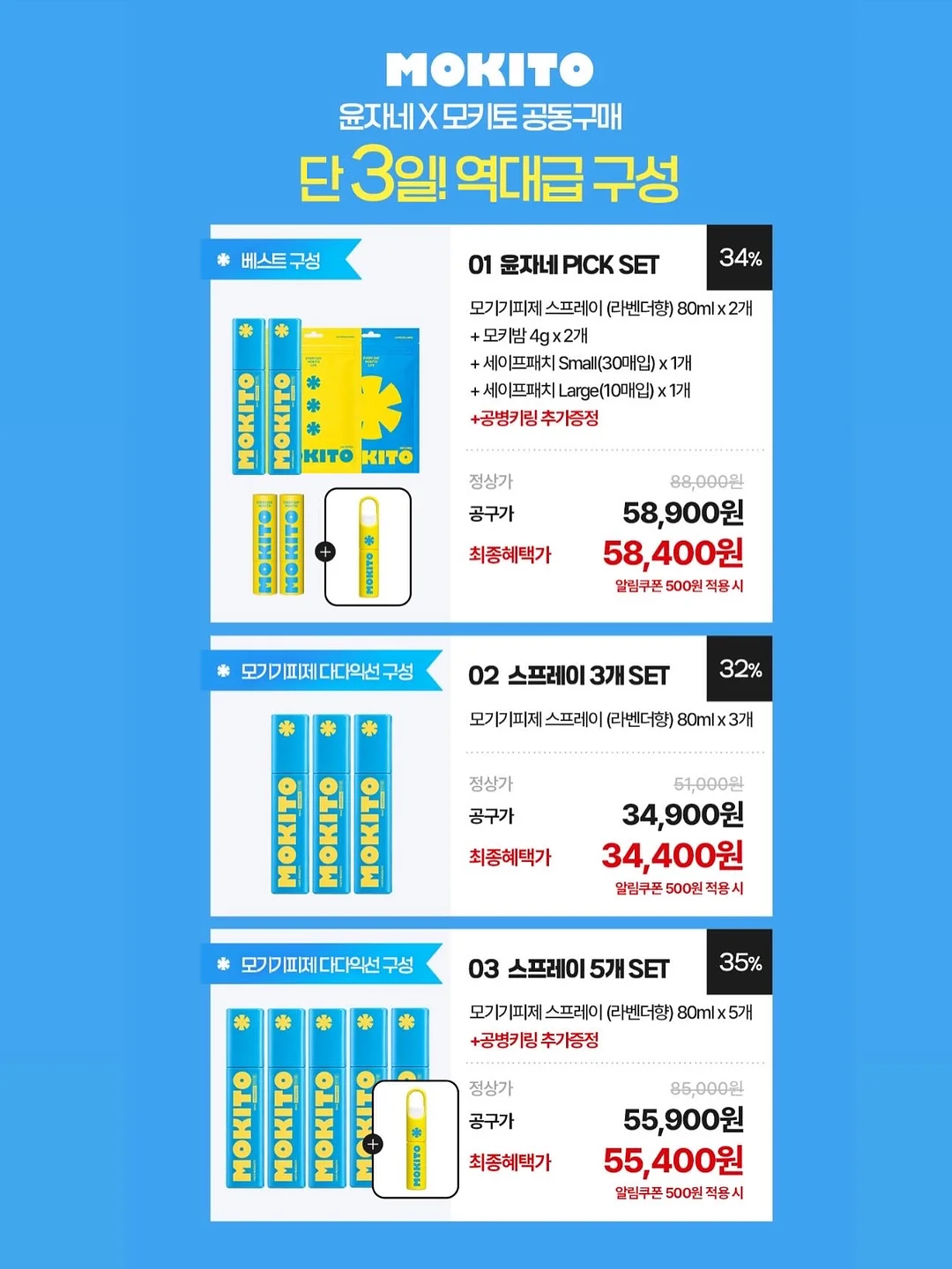 일루마 골든드롭3 분유 6