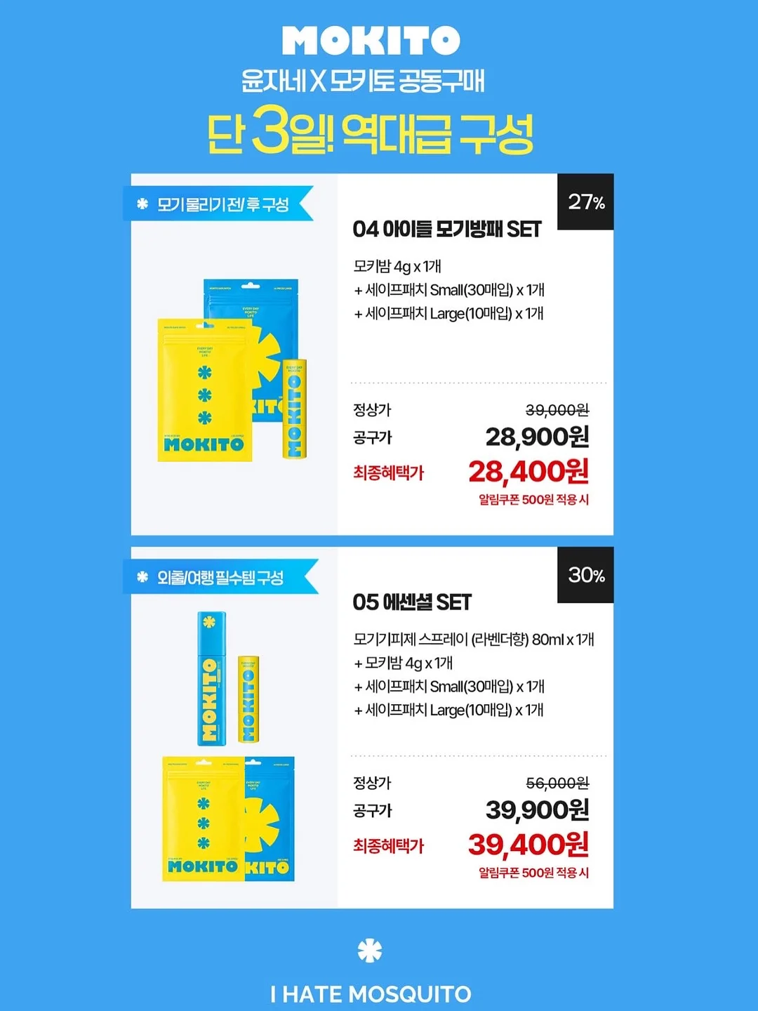 일루마 골든드롭3 분유 7