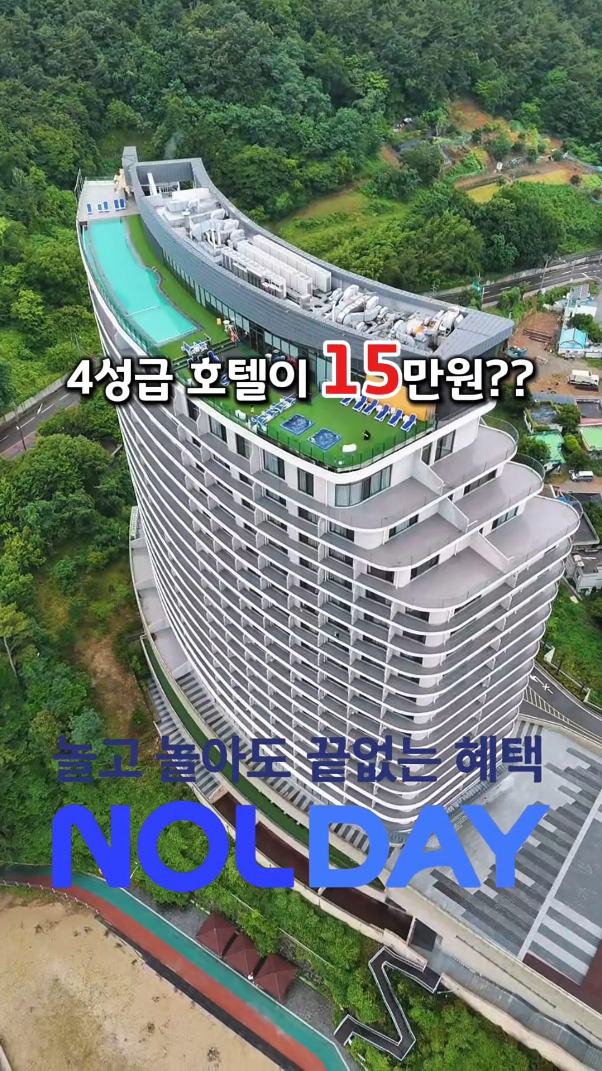수공예 단추