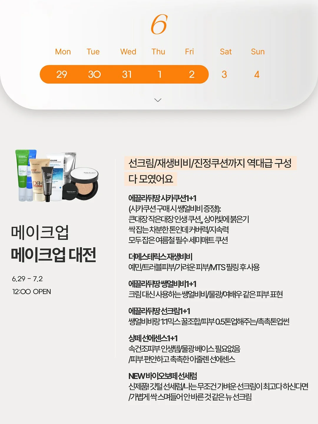 carry my world 가방 11