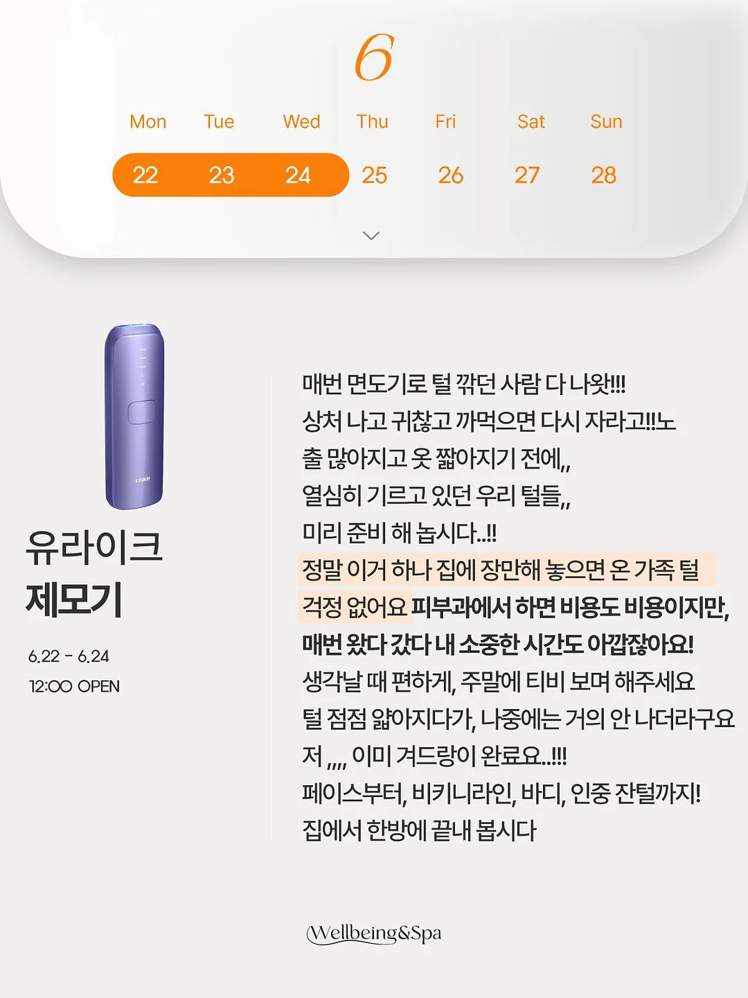 carry my world 가방 8