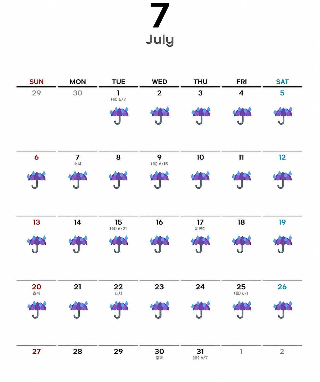 키위농장 숙소 1
