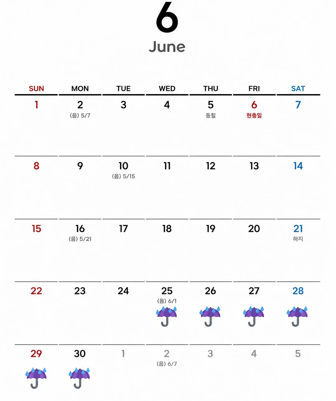 키위농장 숙소 2