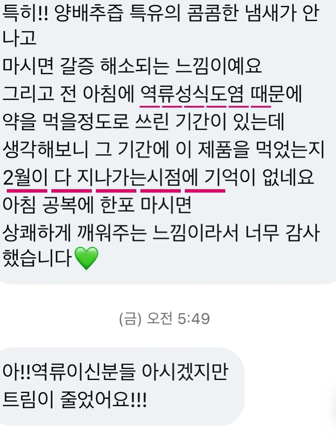 올영 판매1위 블러셔 7