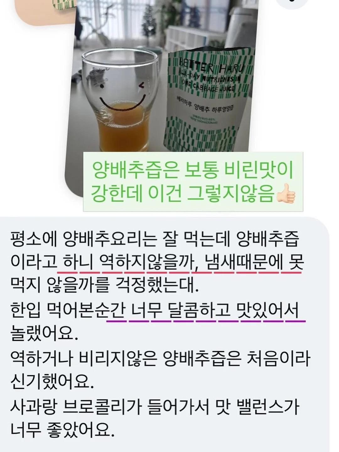 올영 판매1위 블러셔 8