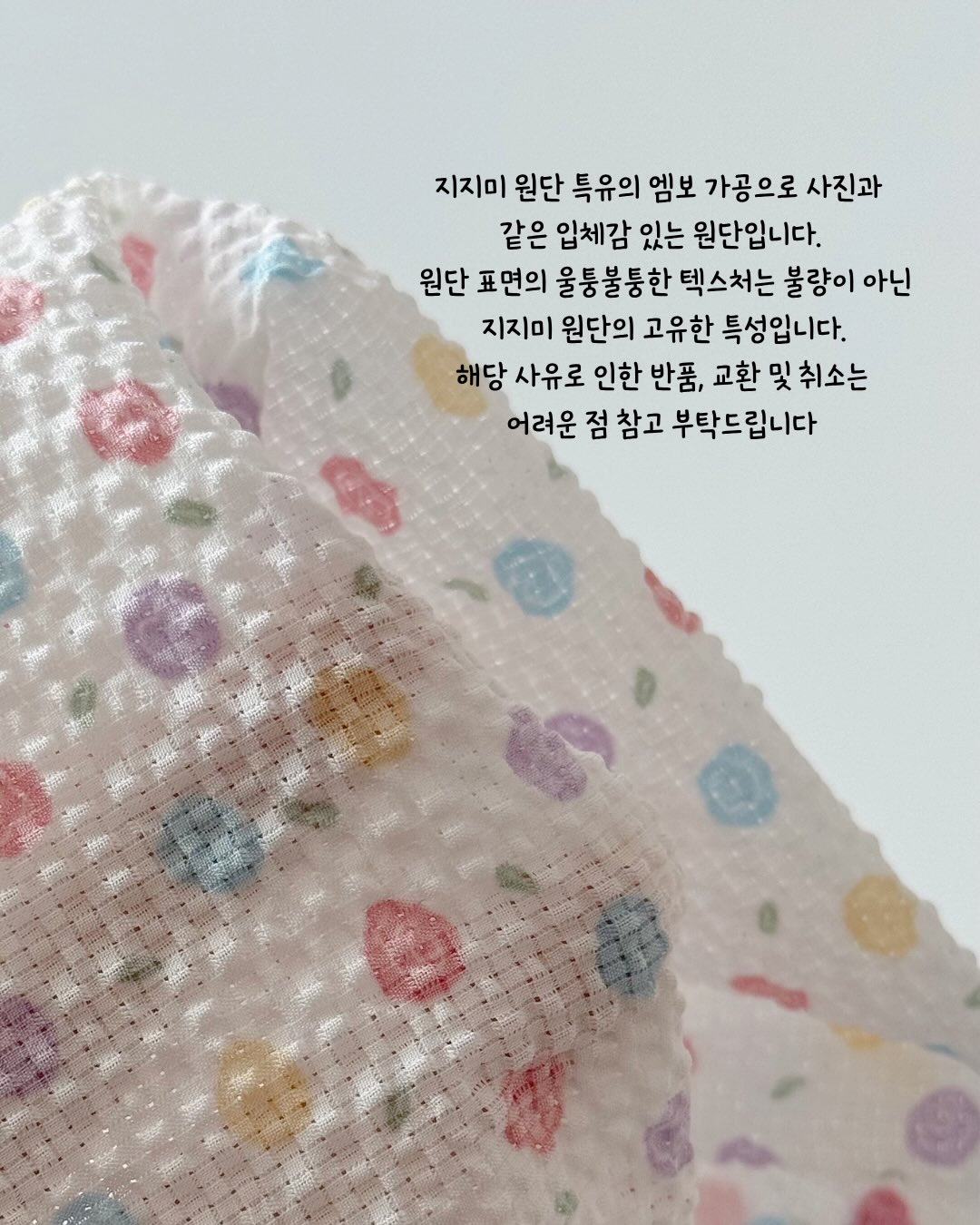 크레카 저널지 5월호 5