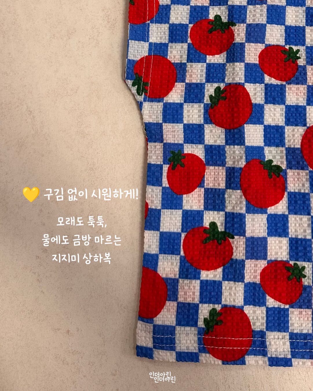 크레카 저널지 5월호 7