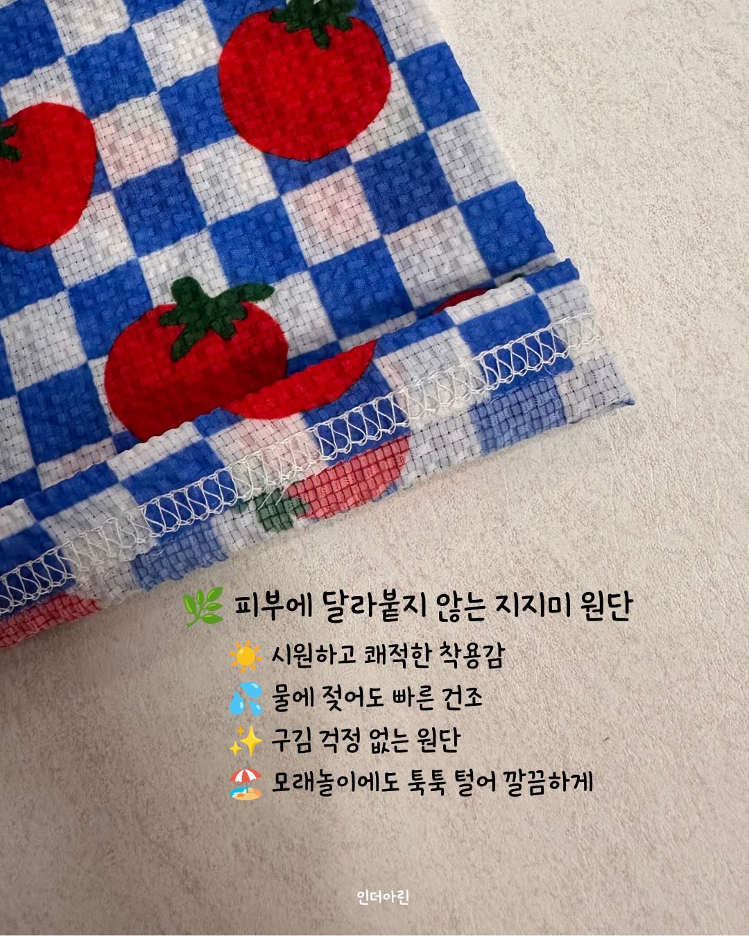 크레카 저널지 5월호 9