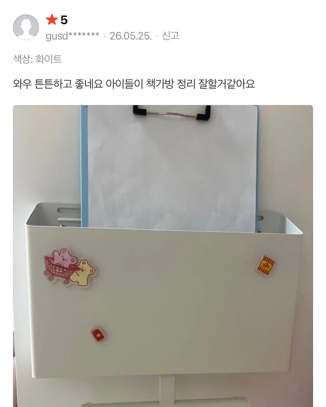 피자 6