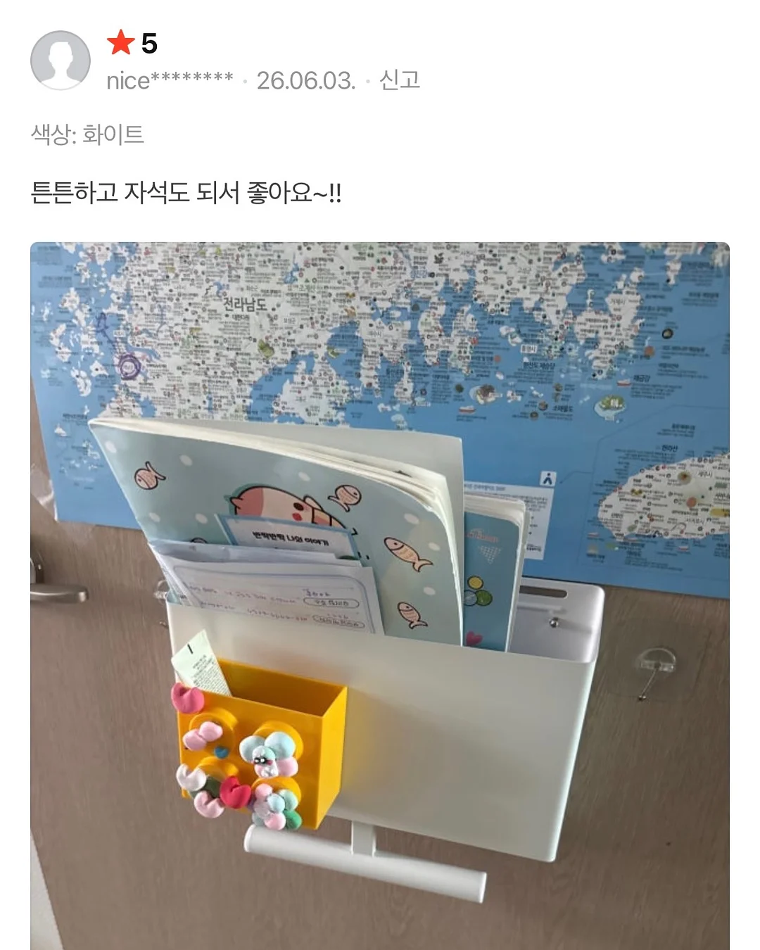 피자 10