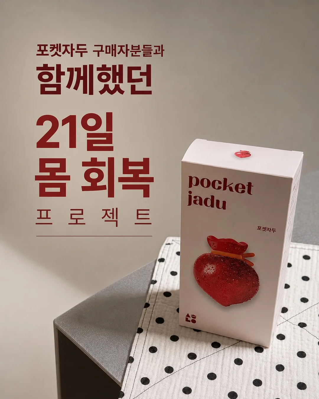 쿨링 가습 냉풍기 1