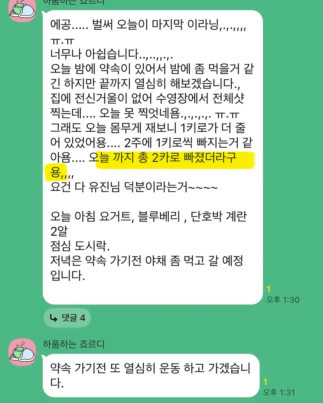 쿨링 가습 냉풍기 6