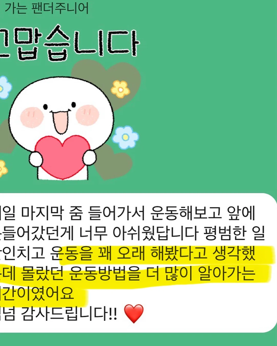 쿨링 가습 냉풍기 7