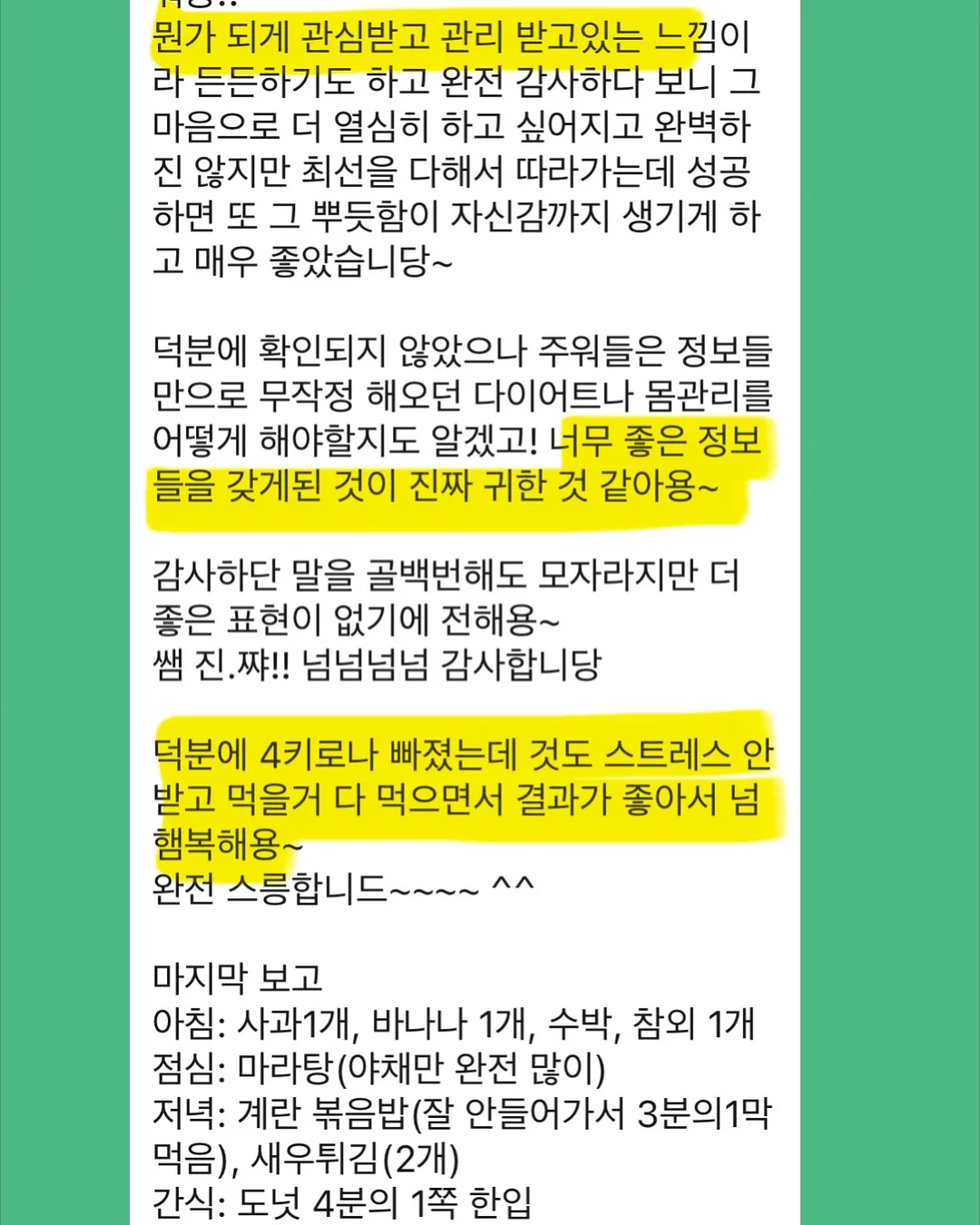쿨링 가습 냉풍기 8