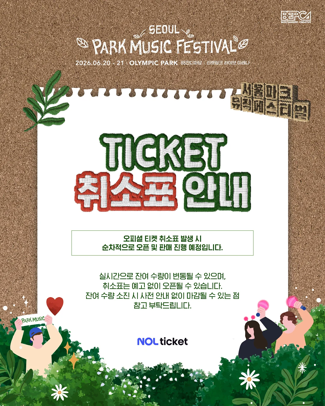 곰돌이 핫케이크