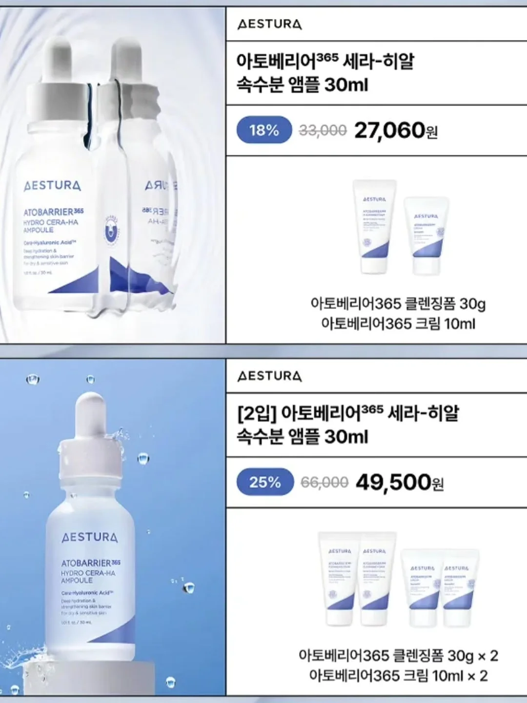 아티바바 소근육 치트키 2