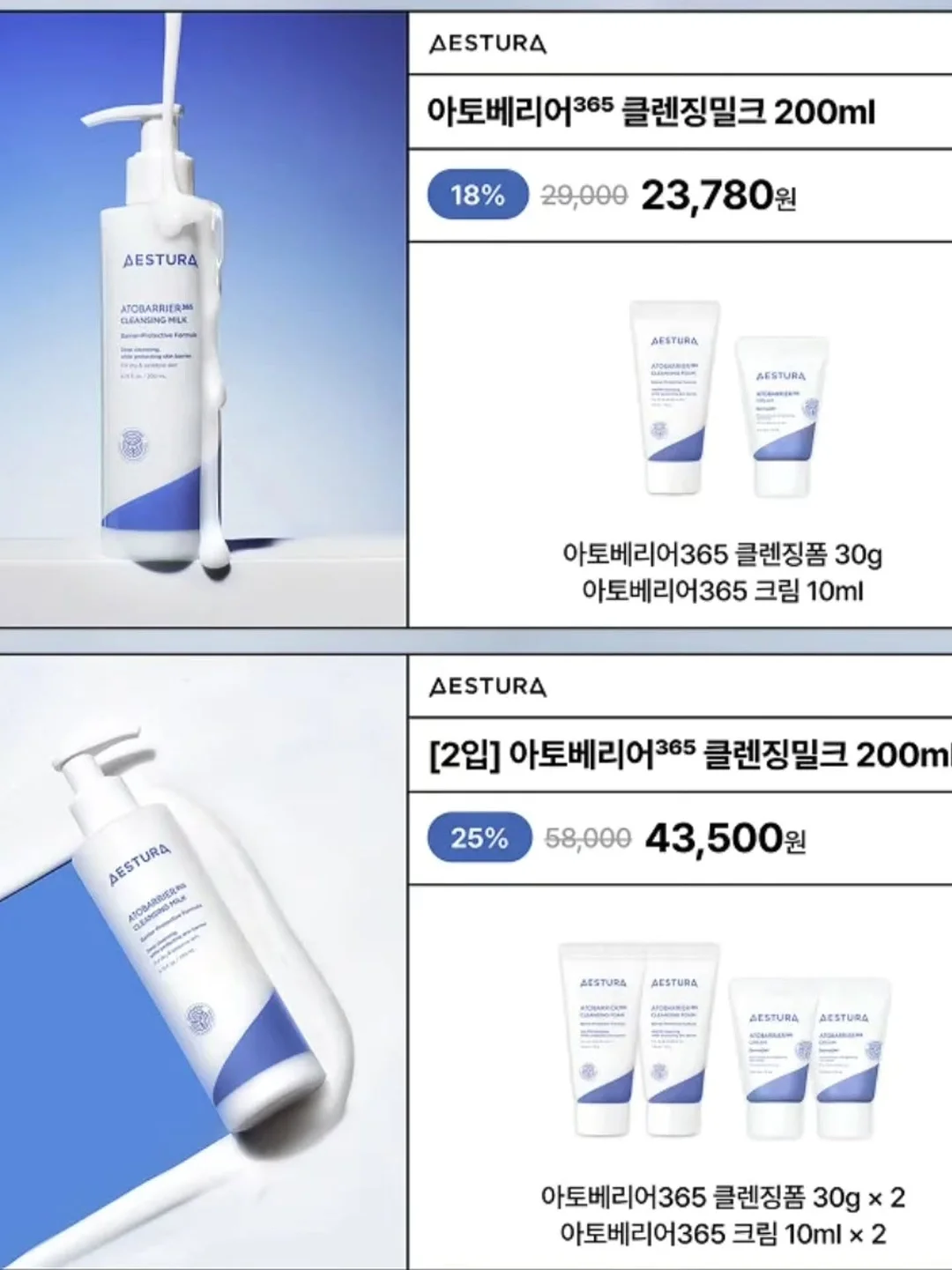 아티바바 소근육 치트키 3