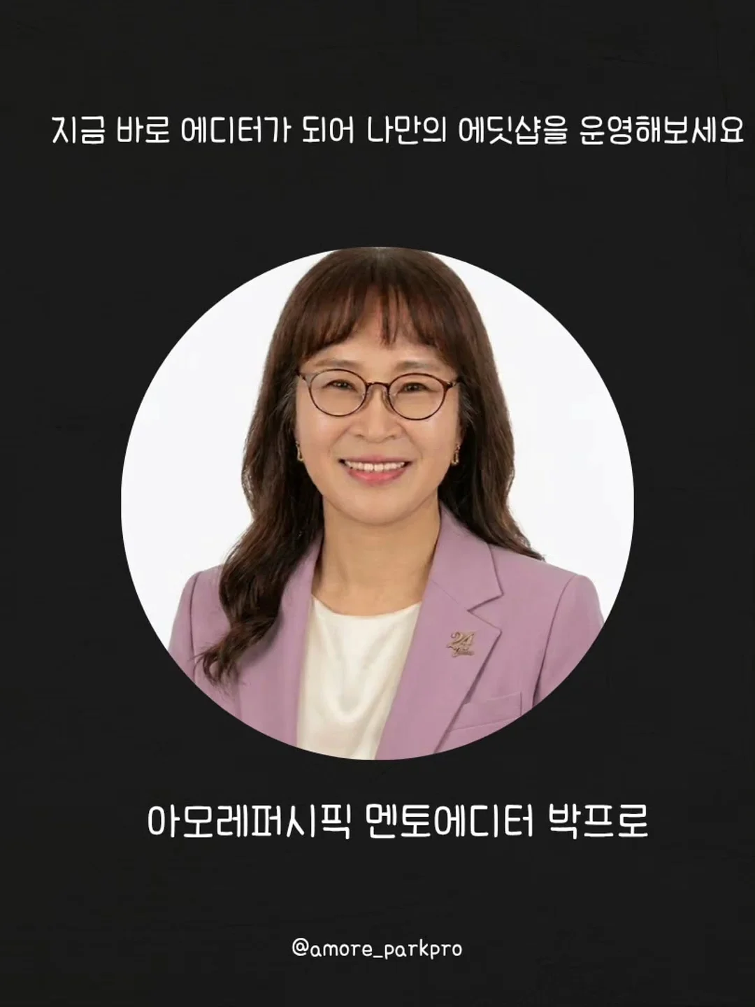아티바바 소근육 치트키 7