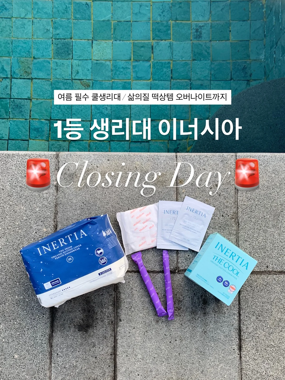베리블루스타갤럭시 1