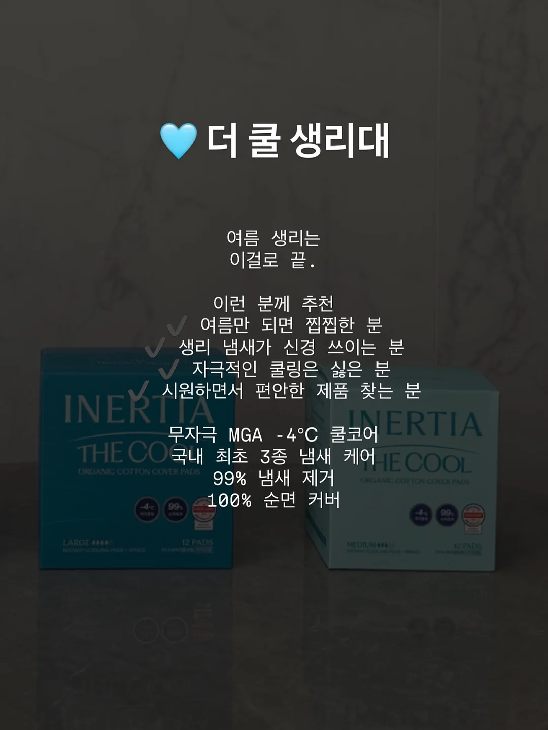 베리블루스타갤럭시 16
