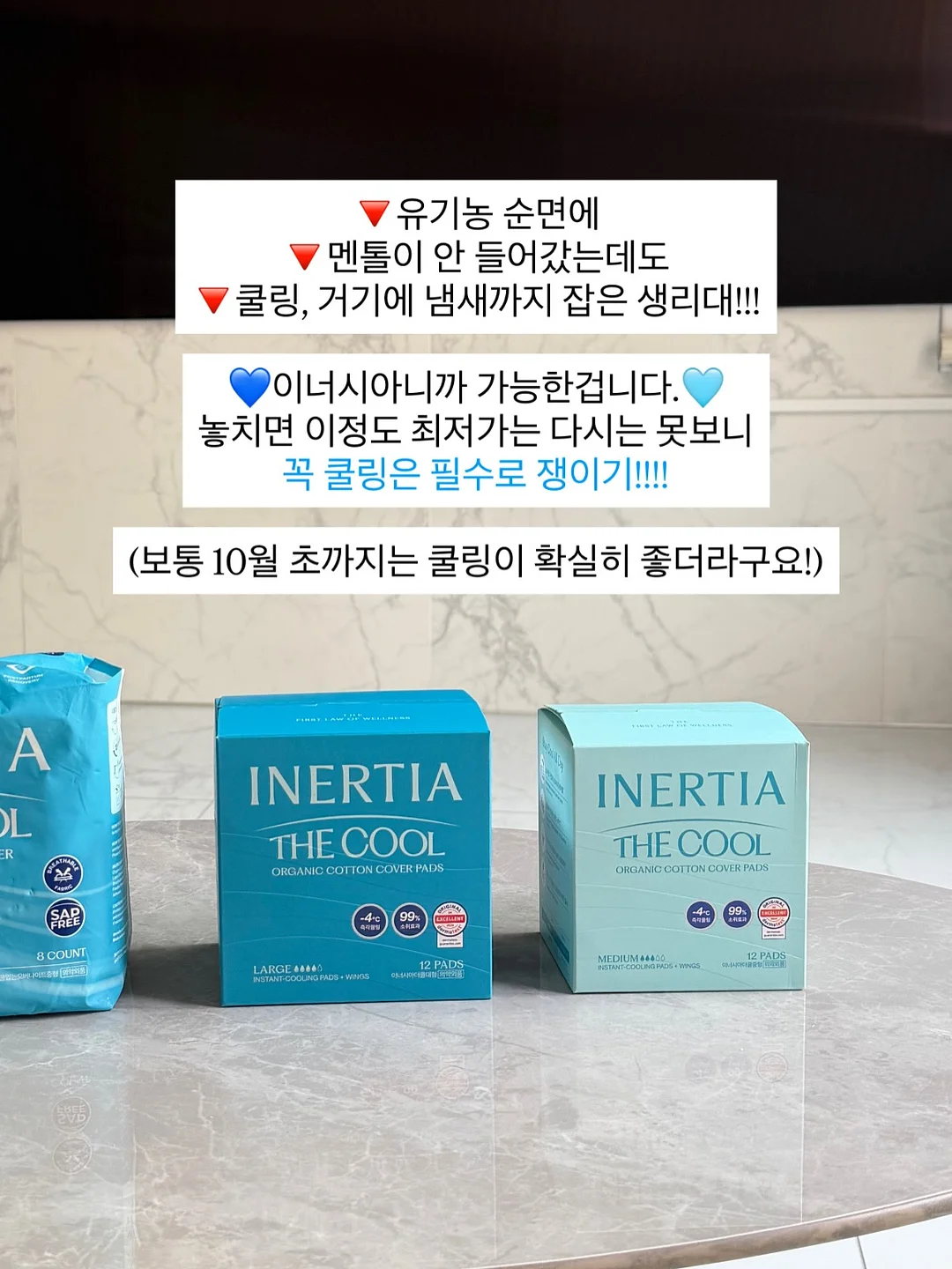 베리블루스타갤럭시 3