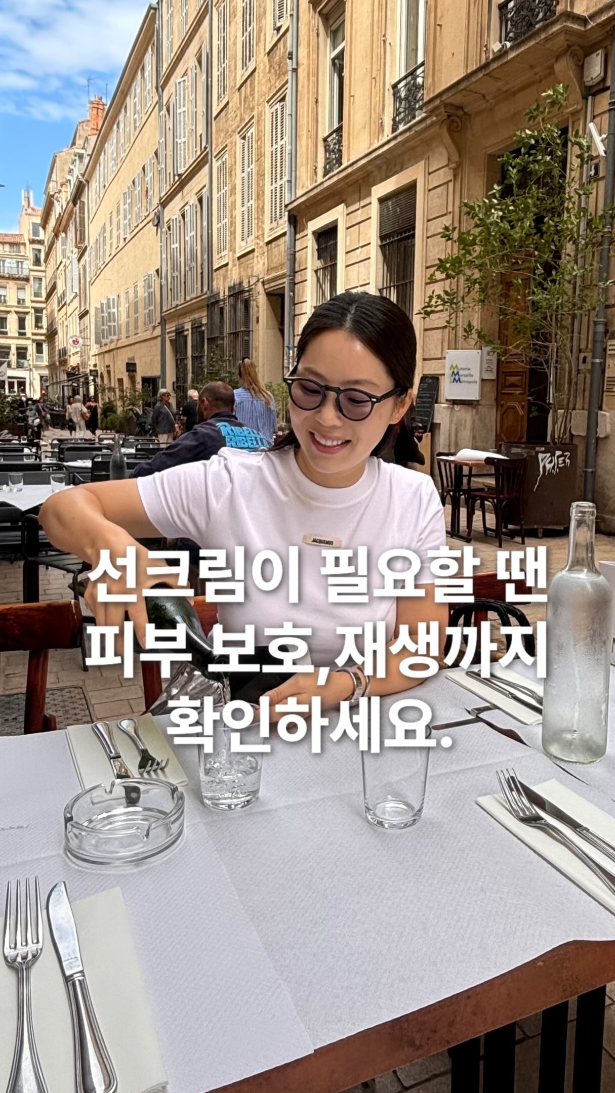 우드필러