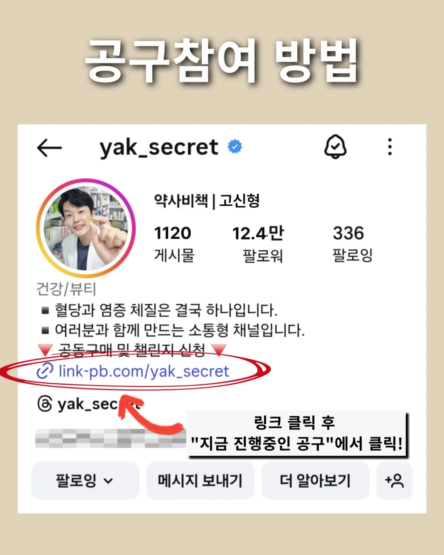 옛말 사자성어 5