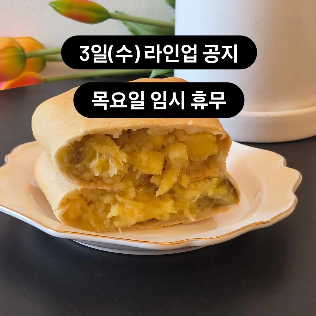 아크릴 연장