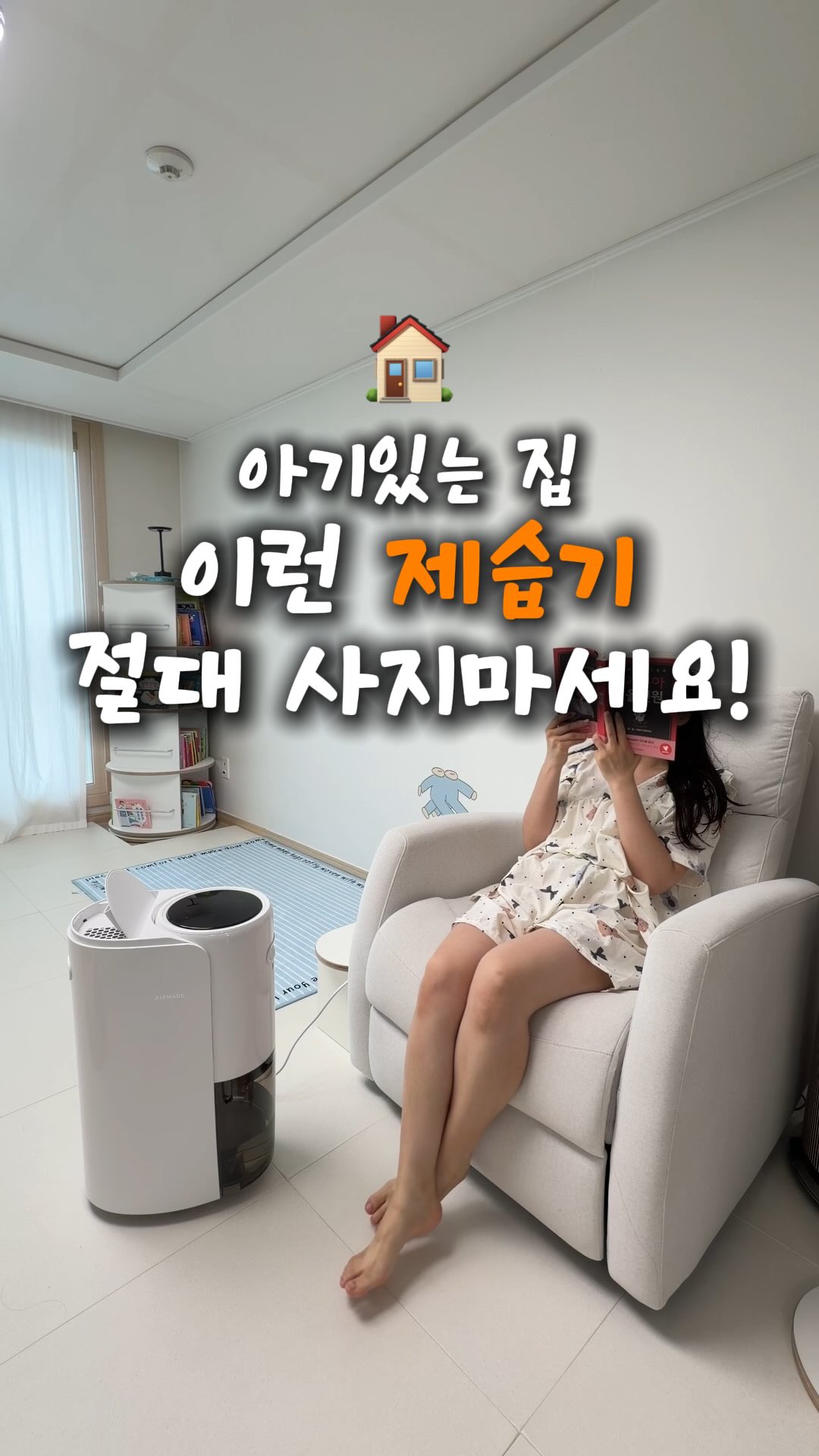 셔링 블라우스