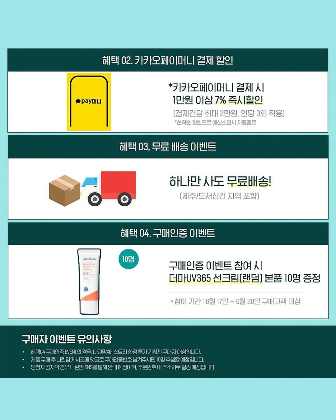 폰케이스 12