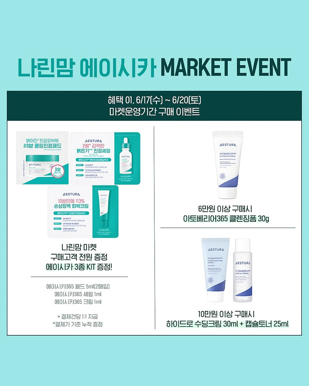 폰케이스 13