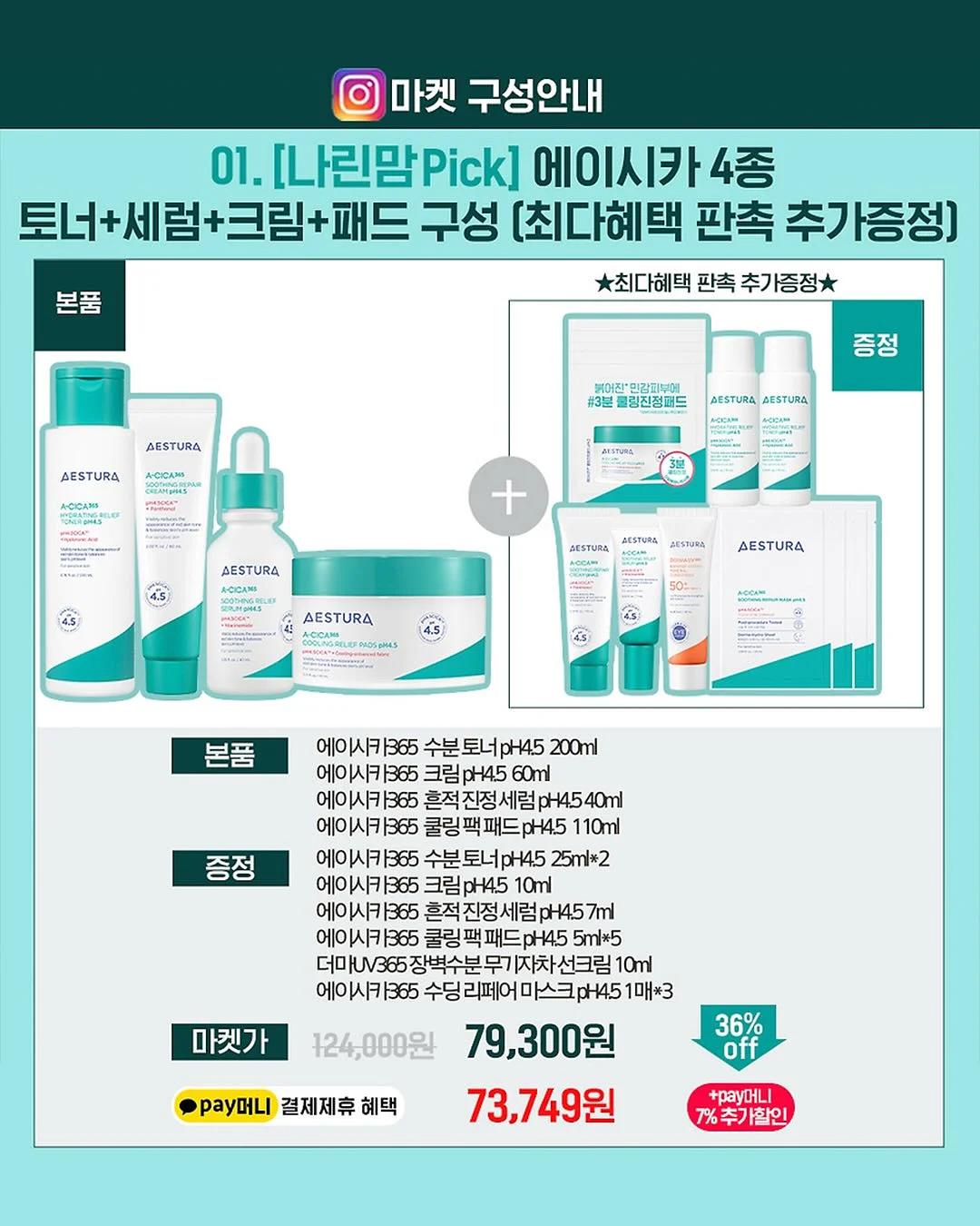폰케이스 14