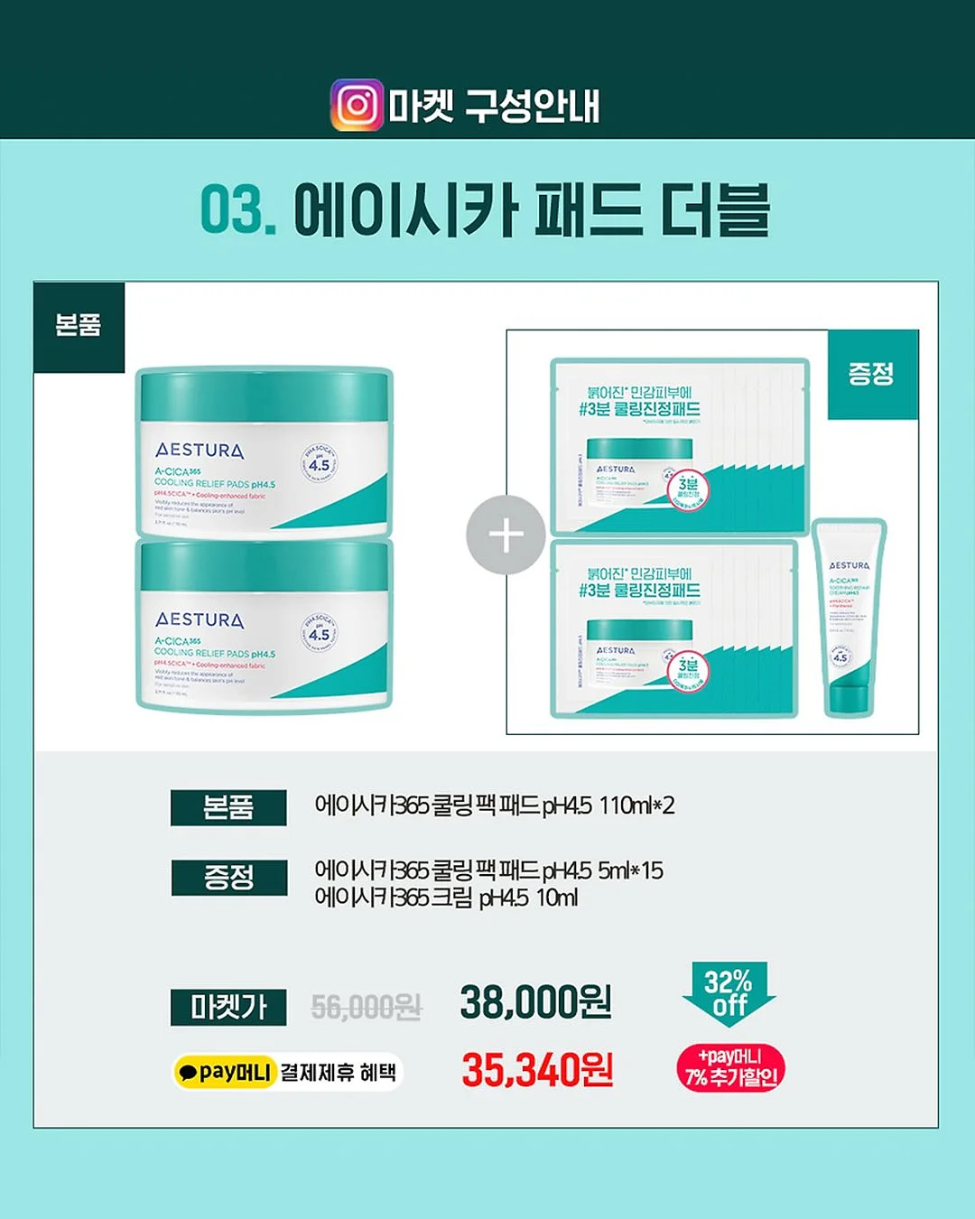 폰케이스 16