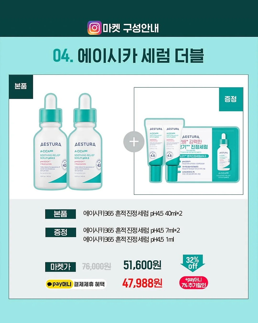 폰케이스 17