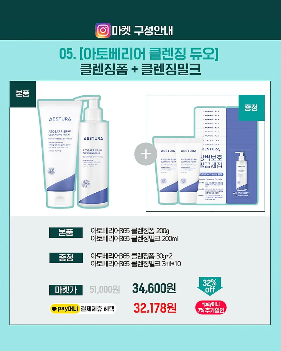 폰케이스 18