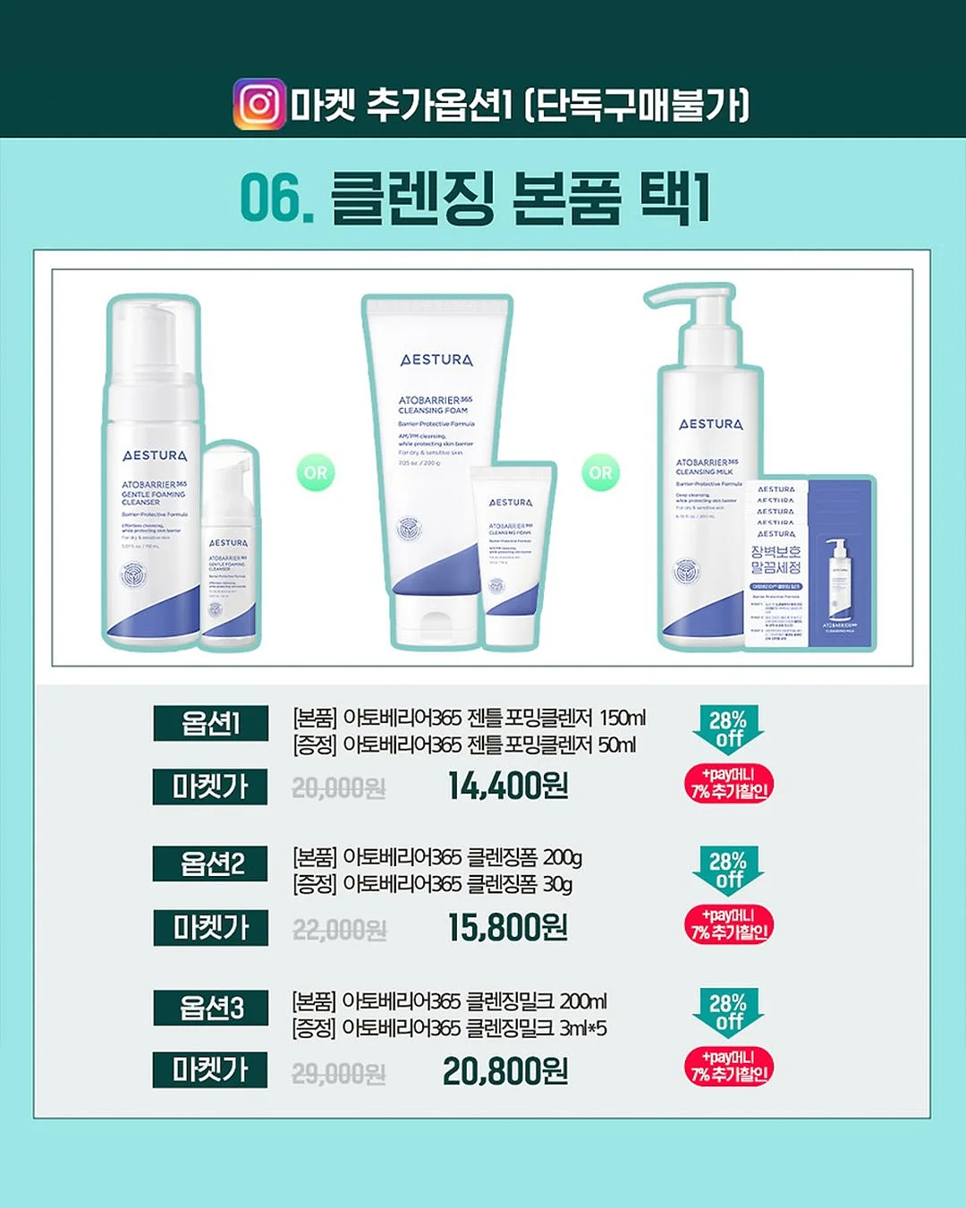 폰케이스 19
