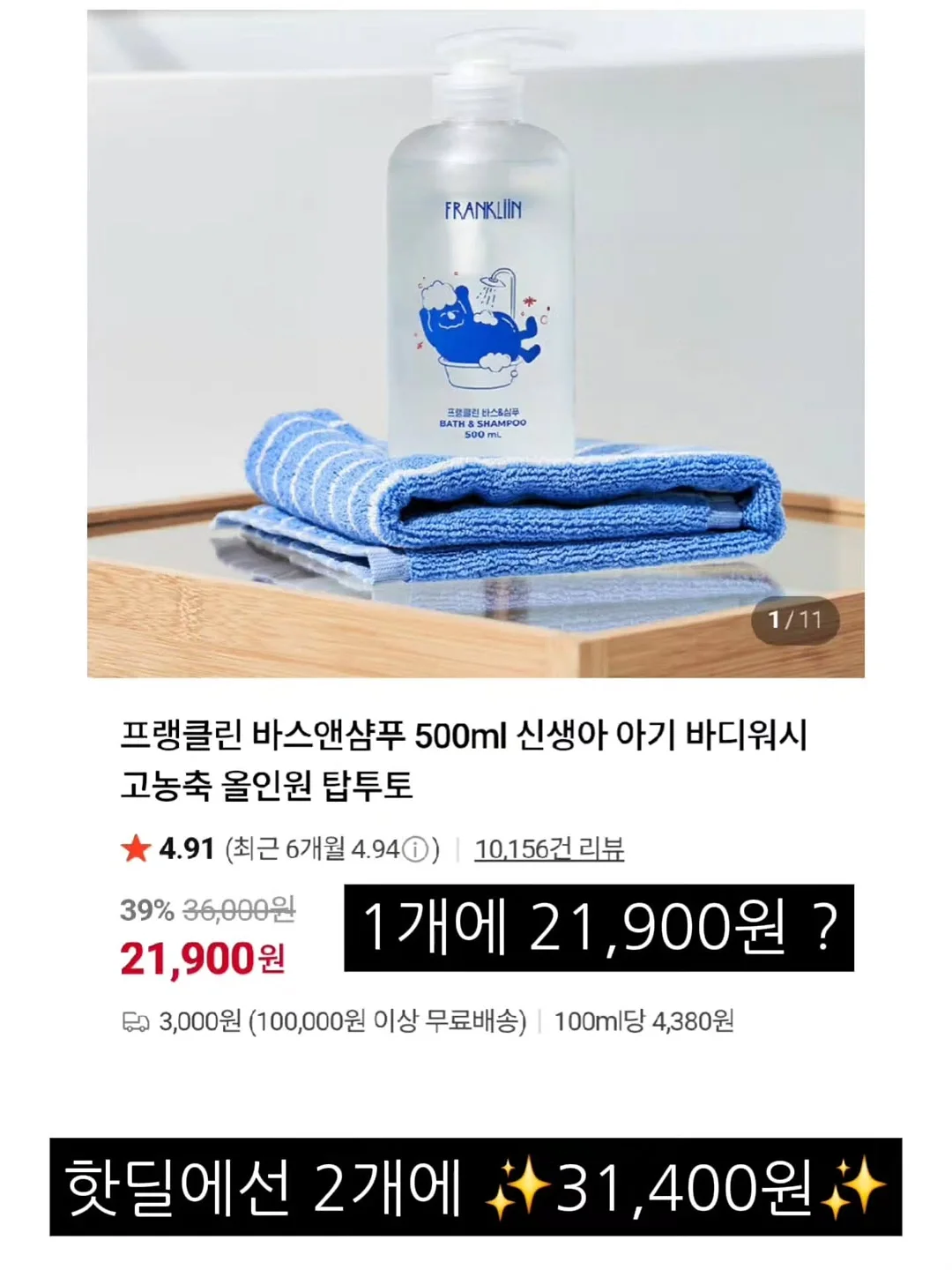 강원도 정선 시골집 4