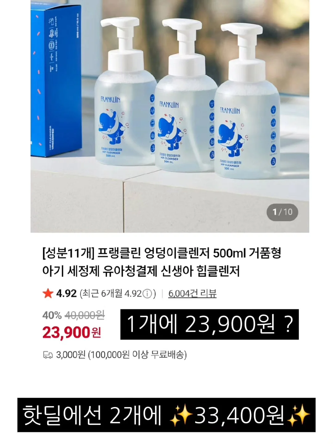 강원도 정선 시골집 5