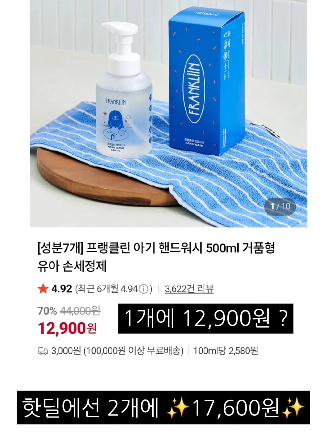 강원도 정선 시골집 6