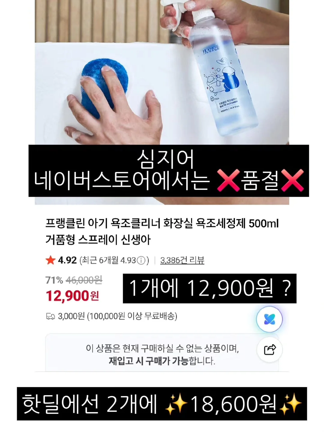 강원도 정선 시골집 7